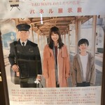 観光列車 おれんじ食堂 - 