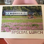 観光列車 おれんじ食堂 - 
