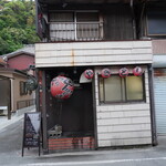 久兵衛 - 
