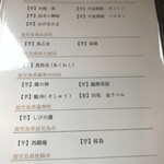 観光列車 おれんじ食堂 - 