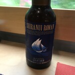 観光列車 おれんじ食堂 - 