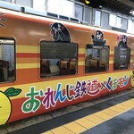 観光列車 おれんじ食堂 - 