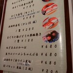 ひとし - メニュー