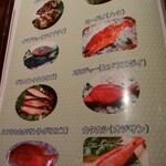 ひとし - メニュー