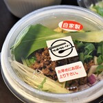 ラボラトリー - ラボタン白