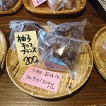 小麦処福みみ - 購入したパンで一番お気に入りの柚子チョコフランス☺️