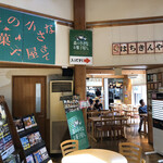 森の小さなお菓子屋さん - 小さな駅の小さなお店〜♪(´ε｀ )