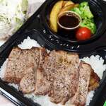 珈健堂茶店 - ステーキ弁当‼️