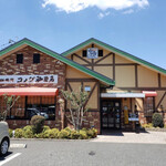 Komeda Kohi Ten - 