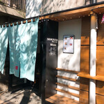 寒天工房 讃岐屋 - 