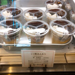 寒天工房 讃岐屋 - 