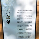 寒天工房 讃岐屋 - 