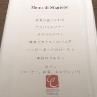 ecco - 