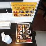 Beef collection HIRAMATSU - テイクアウトの受け渡しは２階