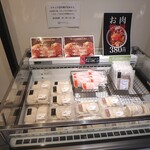 ビーフ コレクション ヒラマツ - １階のコロッケ・ハンバーグ・牛丼のもと売場