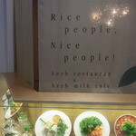 Rice people,Nice people! - 