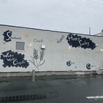 ベーカリーショパン - 