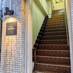 中国料理マスキ - 