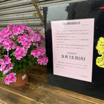 こうかいぼう - 