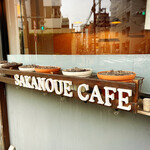 Sakanoue Kafe - 