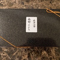 麻布十番 秦野よしき - 