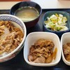 Yoshinoya - 