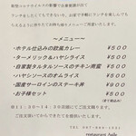 カフェ アジール - 