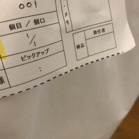 ひら井 - 