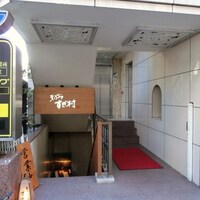 すぎ村 - 