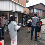 アテスウェイ - 外観