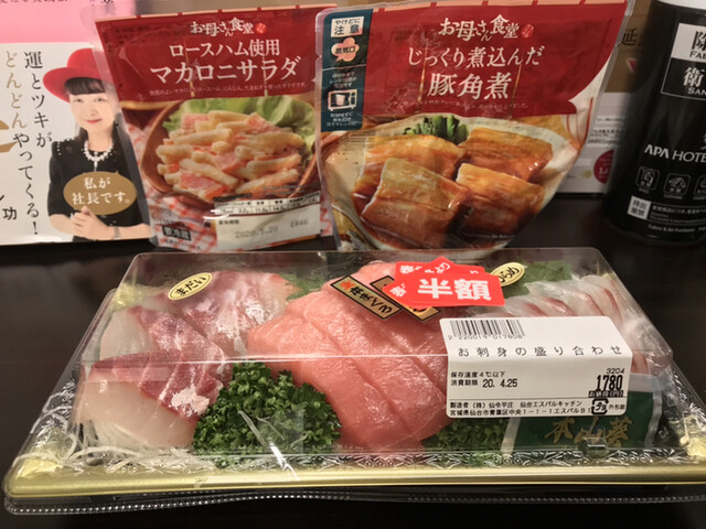ファミリーマート 仙台東口店（FamilyMart） - 仙台（コンビニ・スーパー）の写真