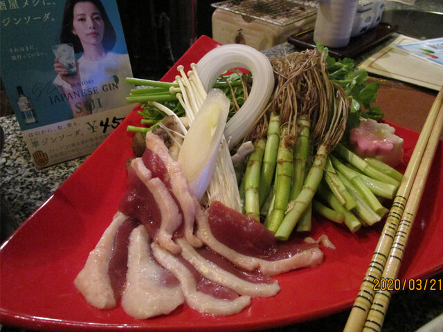 せり鍋 個室 牡鹿半島 仙台駅前店 牡鹿半島 仙台 居酒屋 ネット予約可 食べログ