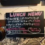 キッチンリブス - ランチメニュー