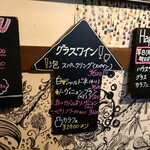 キッチンリブス - ドリンクメニュー