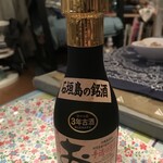 Takamine Shuzousho - 191123土　沖縄　高嶺酒造所　おもと３年古酒４３度