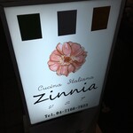 Cucina Italiana Zinnia - (外観)看板①