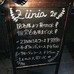Cucina Italiana Zinnia - (メニュー)メニュー看板(コースメニュー)