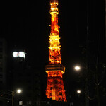 リストランテ ピッツェリア ジャンカルロ トウキョウ - おやすみ・・東京タワー