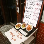 レストラン コーエイ - 