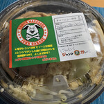 ジャンクガレッジ - 