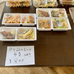 カーサ カルマ - 詰め合わせ