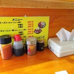 ラーメン 盛太郎 - 