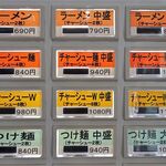 ラーメン 盛太郎 - 