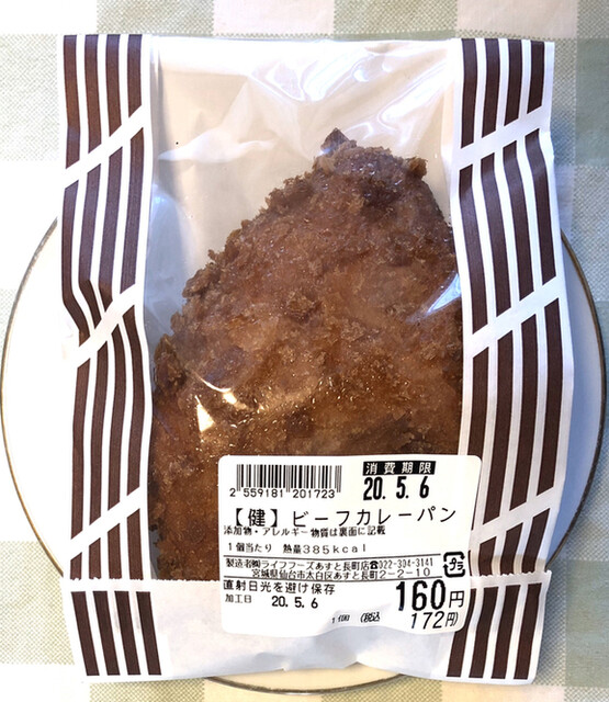 モンペリエ ヨークベニマルあすと長町店 Montpellier 長町 パン 食べログ モンペリエ ヨークベニマルあすと長町店 Montpellier 長町 パン 食べログ