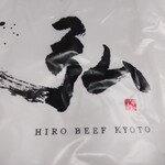 Kyou No Yakiniku Dokoro Hiro - 