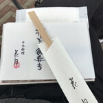 日本料理 花月 - ☆箸とお手拭き