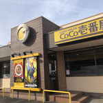 CoCo壱番屋 - 