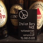 Italian bar PACE - 