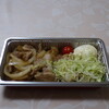 Yamauchi Noujou - 豚肉の生姜焼き