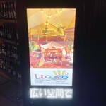 Licomo Drink＆Ｓｐａｃｅ - 電光掲示板